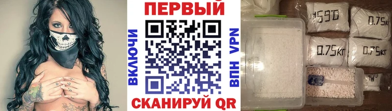 площадка формула  Ачхой-Мартан  Amphetamine VHQ 