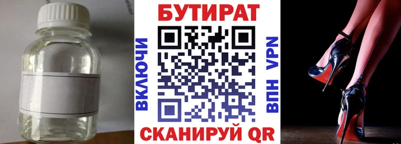 БУТИРАТ оксана  Ачхой-Мартан 