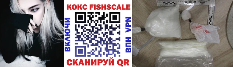 КОКАИН 99%  Ачхой-Мартан 