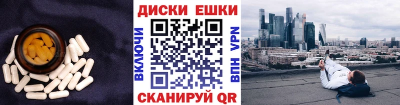 где продают наркотики  Ачхой-Мартан  Ecstasy 280 MDMA 