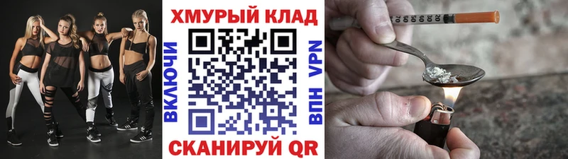 Героин гречка  Ачхой-Мартан 