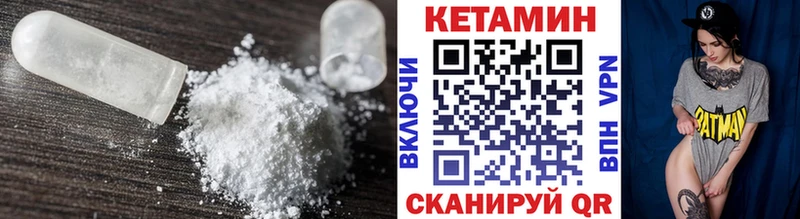 KRAKEN ССЫЛКА  Ачхой-Мартан  Кетамин ketamine 
