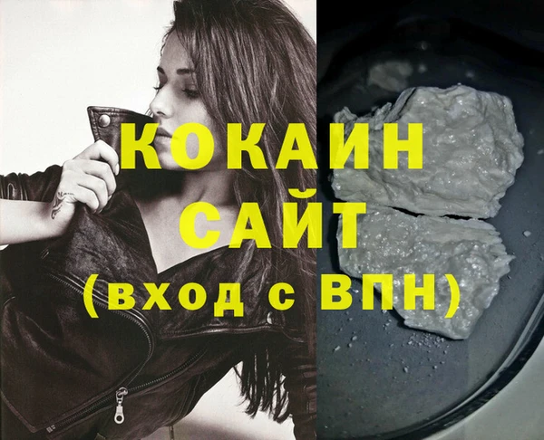 spice Белокуриха