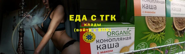 spice Белокуриха