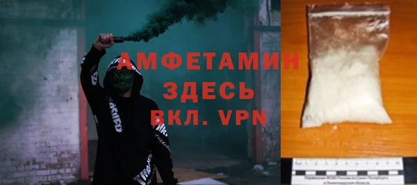 spice Белокуриха