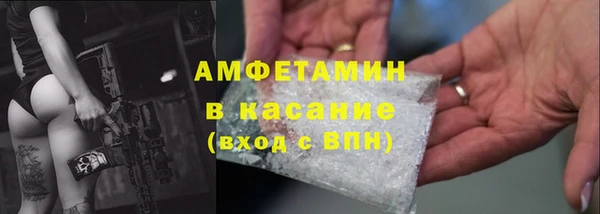 spice Рославль