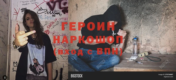 spice Белокуриха