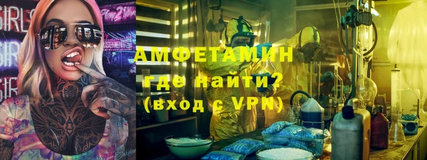 spice Белокуриха
