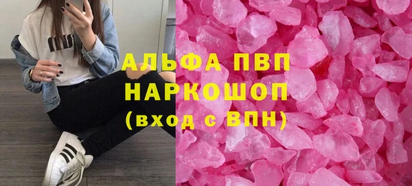 spice Белокуриха