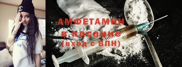 spice Белокуриха