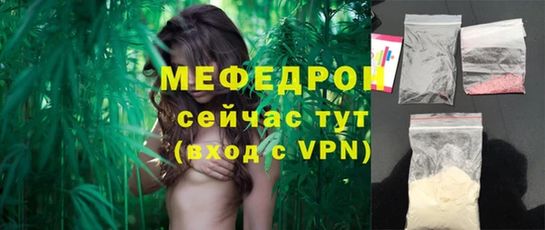 spice Белокуриха