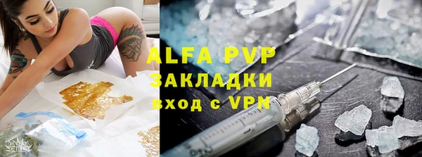 a pvp Беломорск