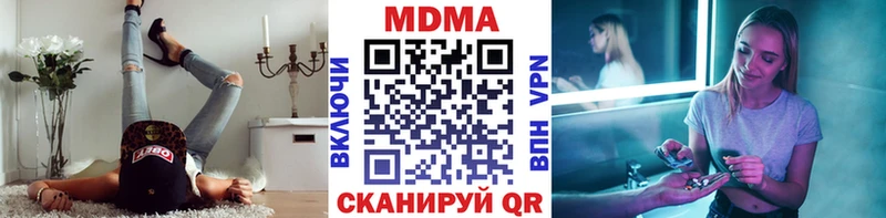 МДМА VHQ  blacksprut как зайти  Ачхой-Мартан 