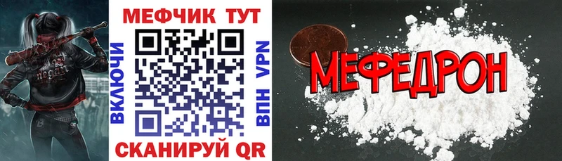закладка  Ачхой-Мартан  МЕФ VHQ 