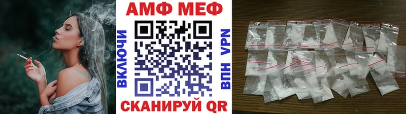 купить наркоту Ачхой-Мартан Метамфетамин Methamphetamine