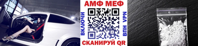 Метамфетамин винт Ачхой-Мартан