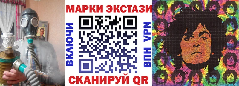 даркнет наркотические препараты  Ачхой-Мартан  Марки NBOMe 1,5мг 